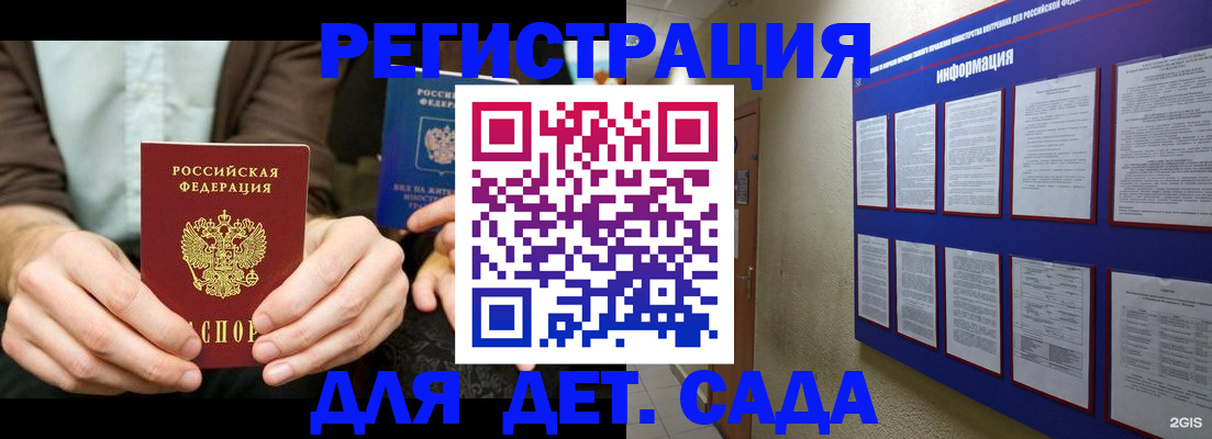 форма 3 в Омской области